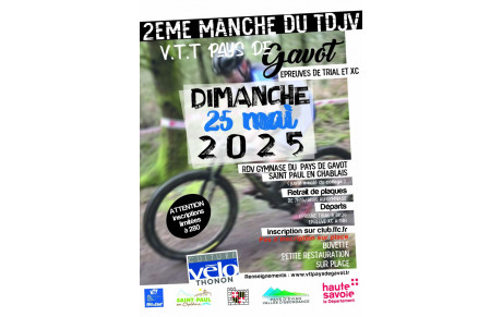 TDJV 2025